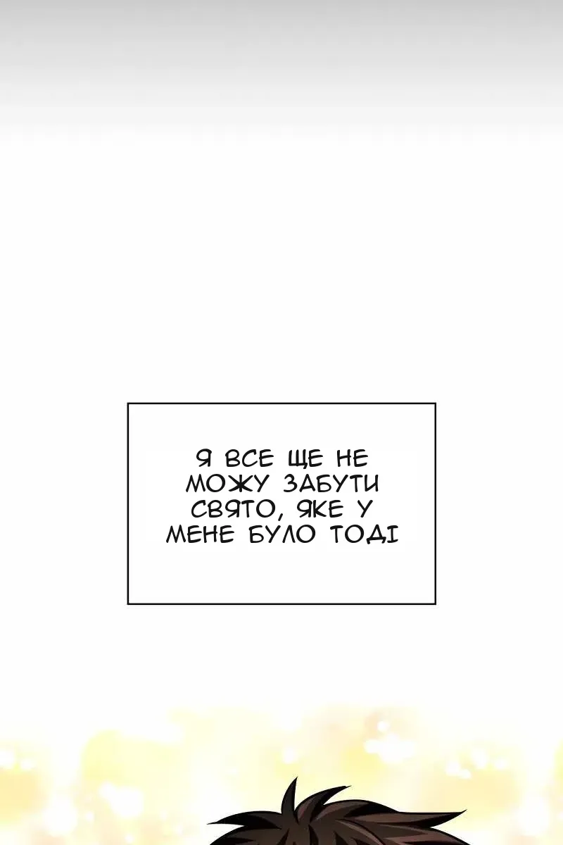 Сторінка 13