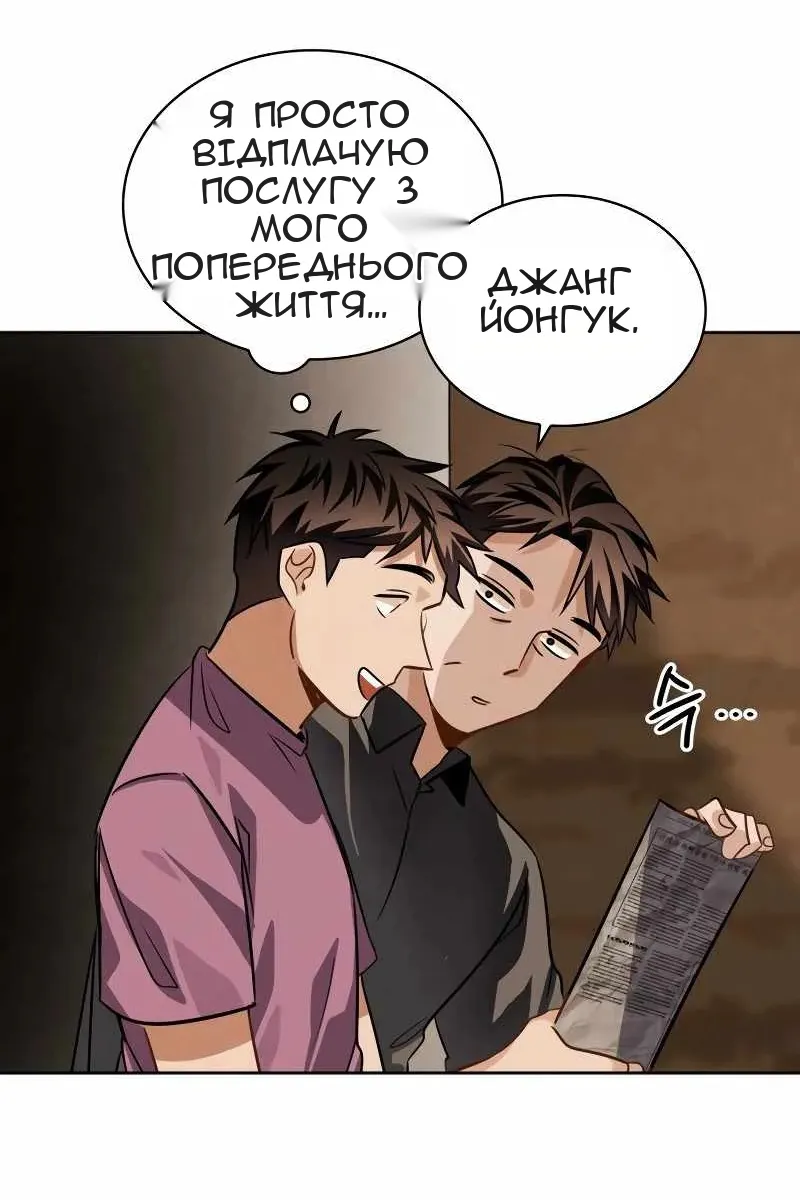 Сторінка 16