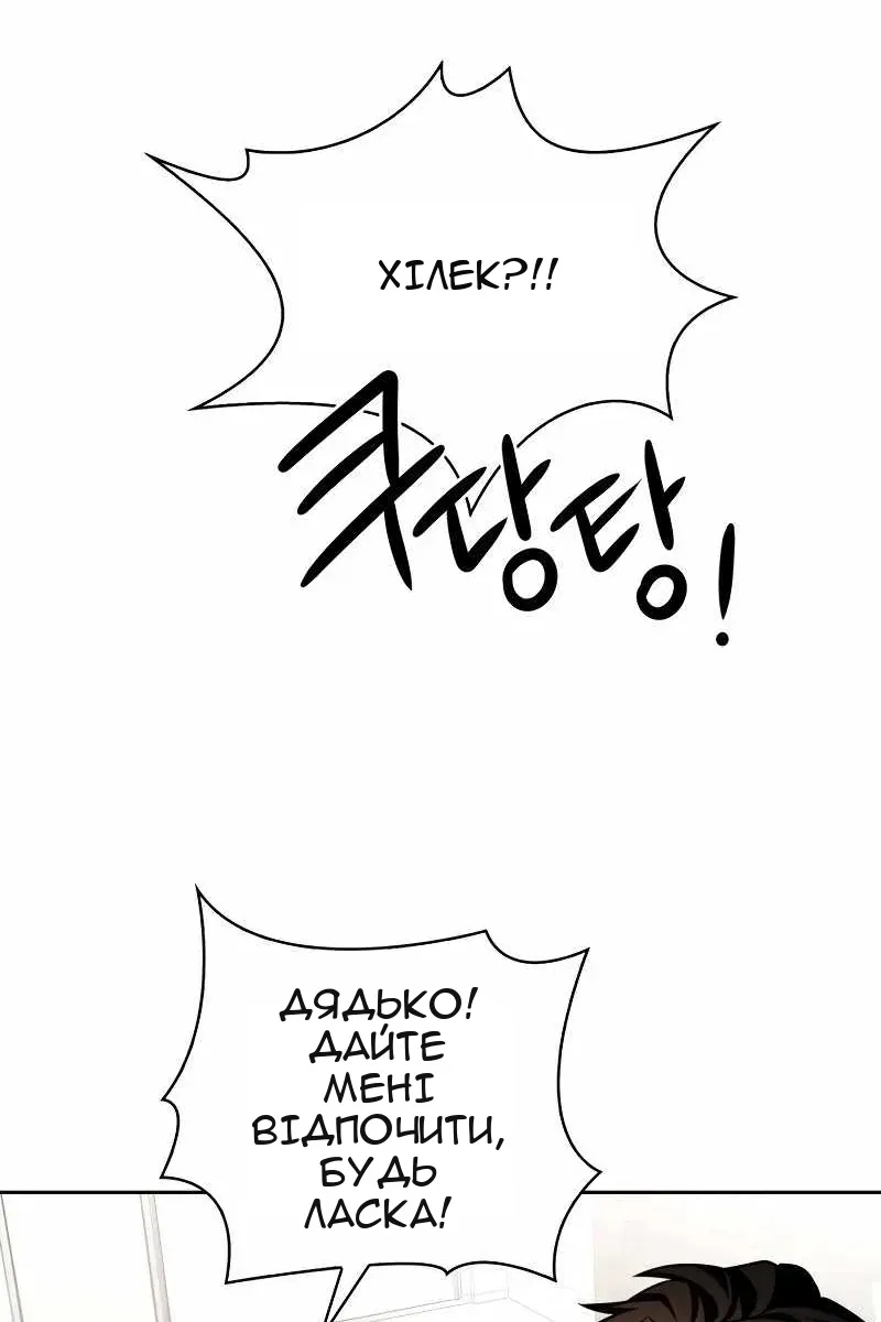 Сторінка 17
