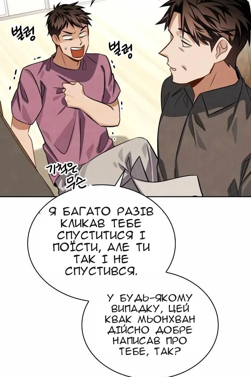 Сторінка 18