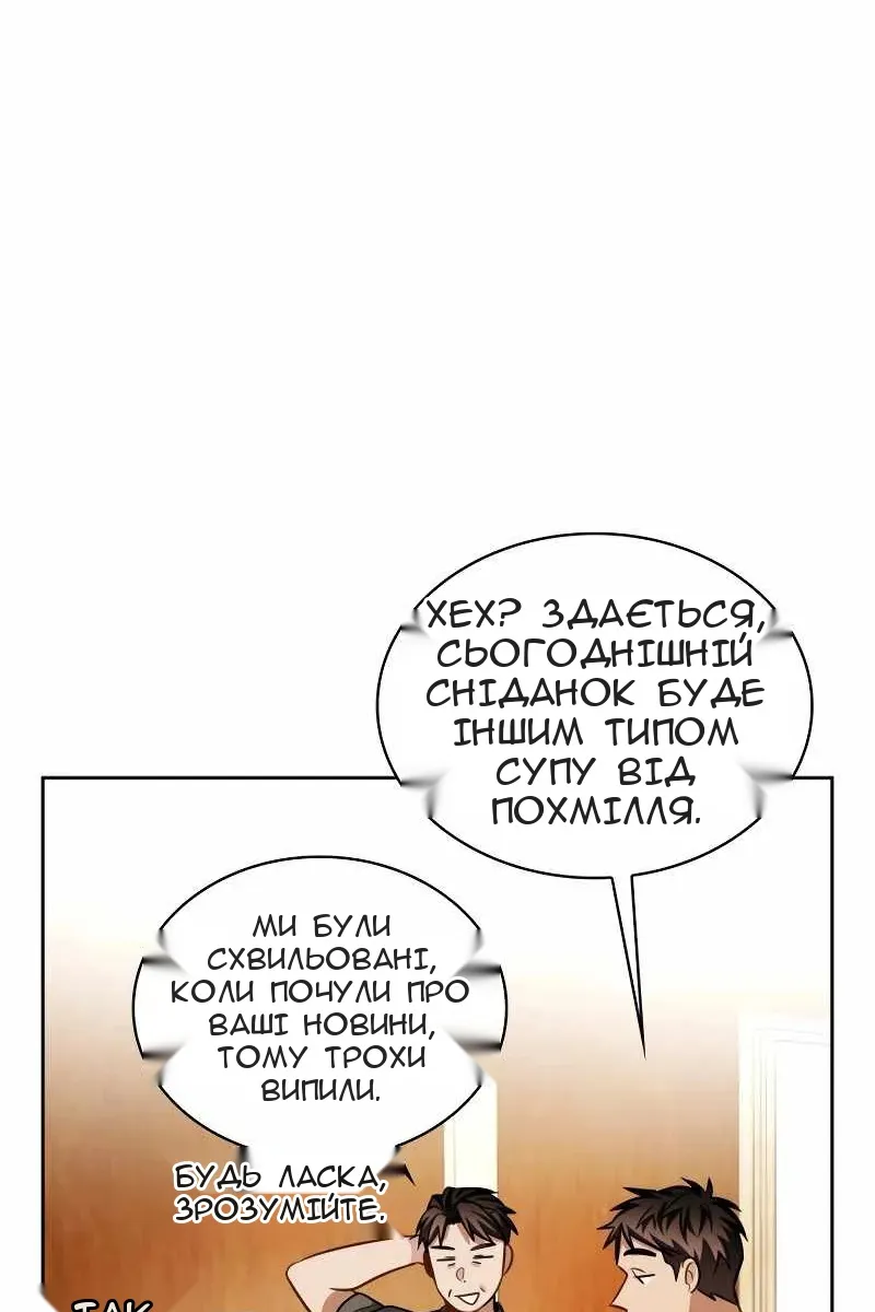 Сторінка 24