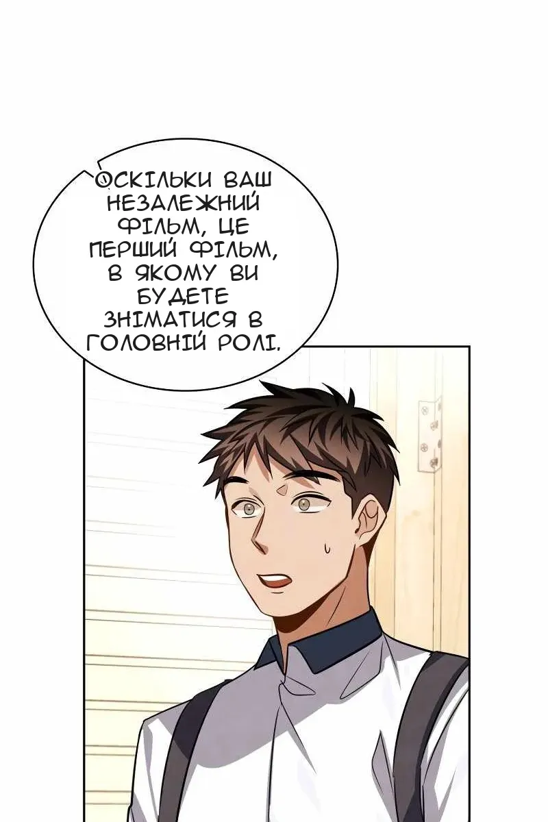 Сторінка 31