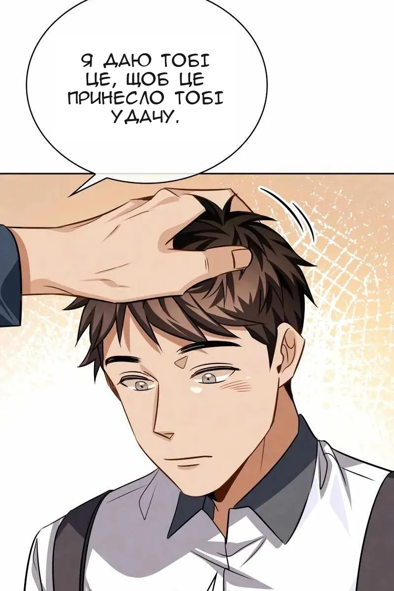 Сторінка 33