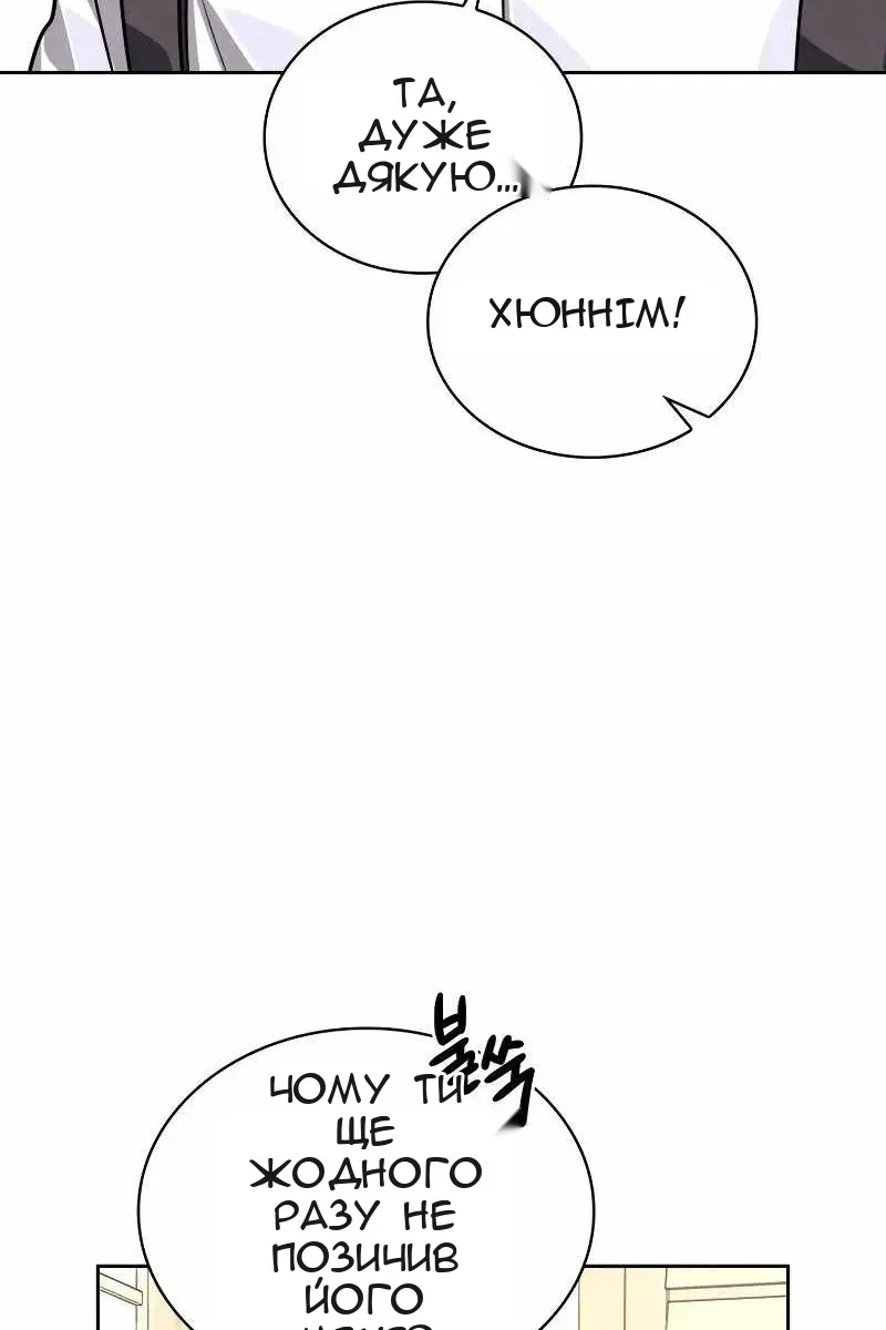 Сторінка 34