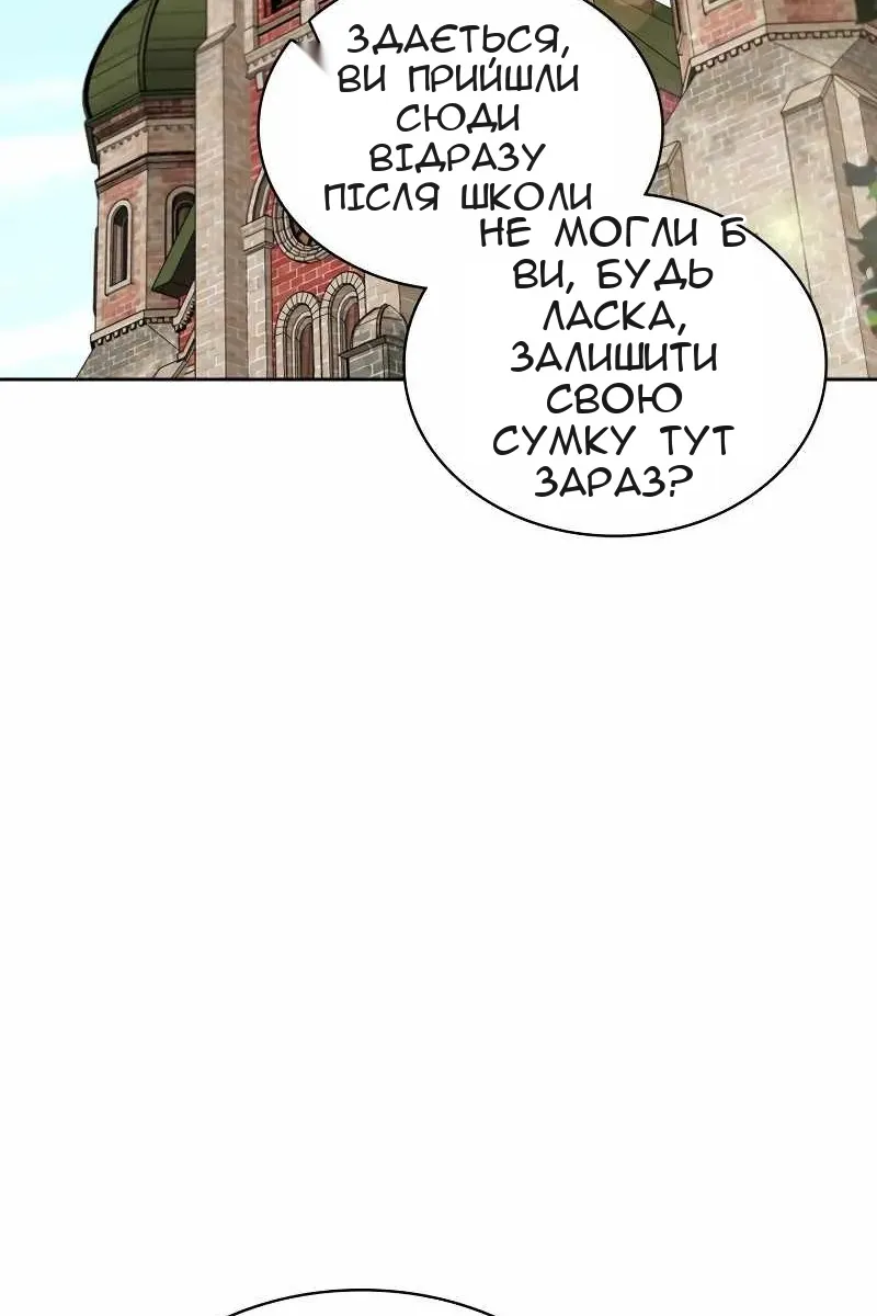 Сторінка 42