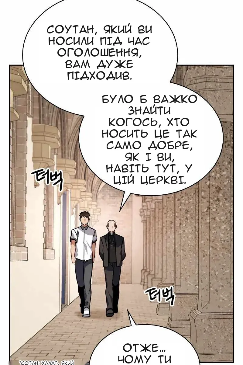 Сторінка 43
