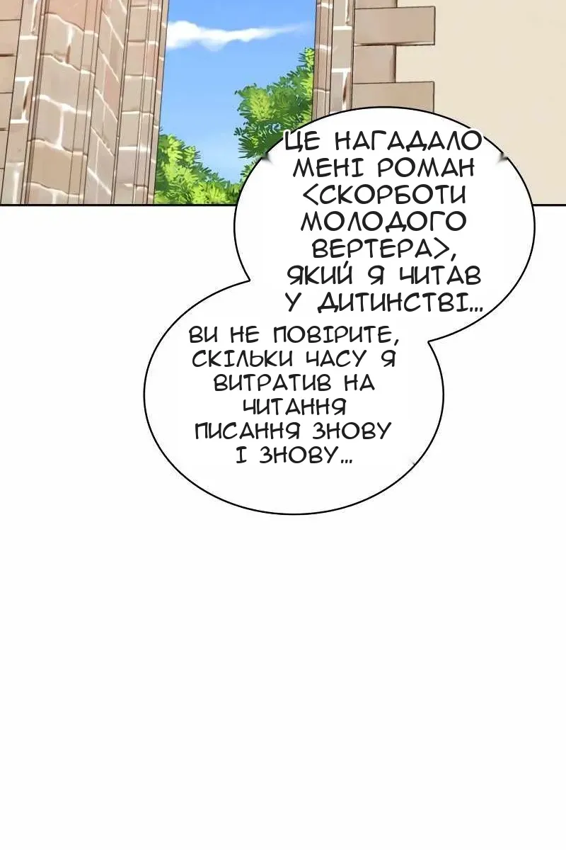 Сторінка 47