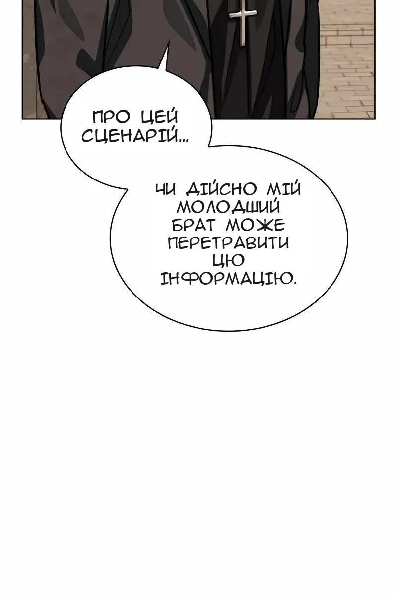 Сторінка 49