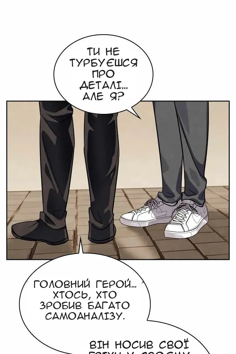 Сторінка 50