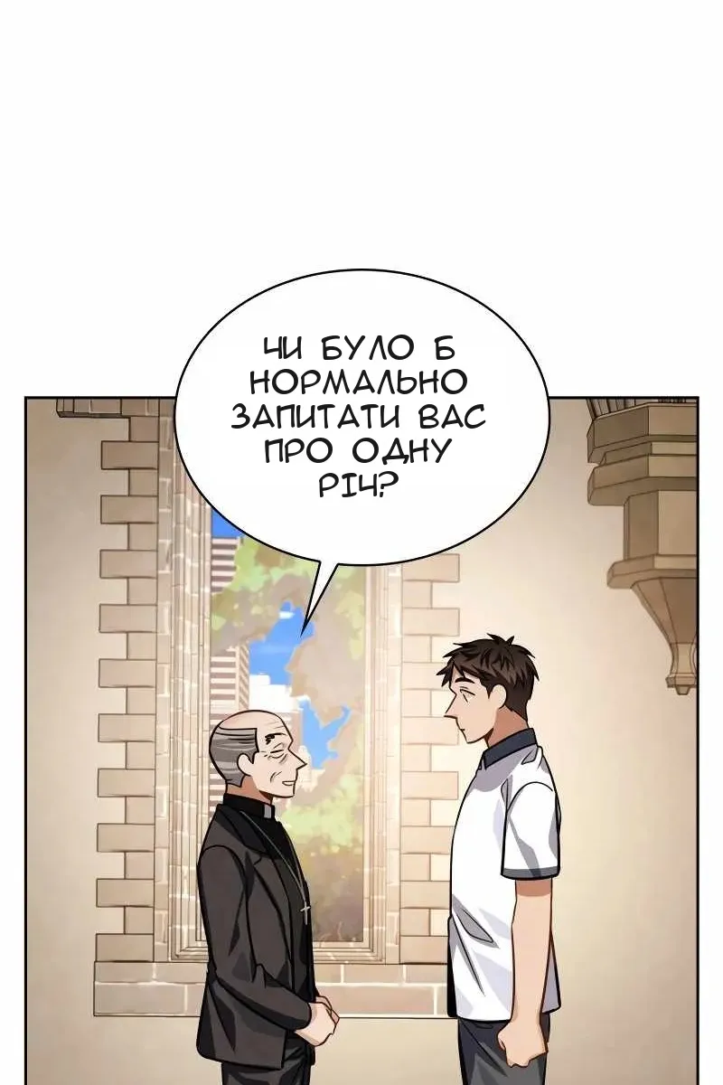 Сторінка 53