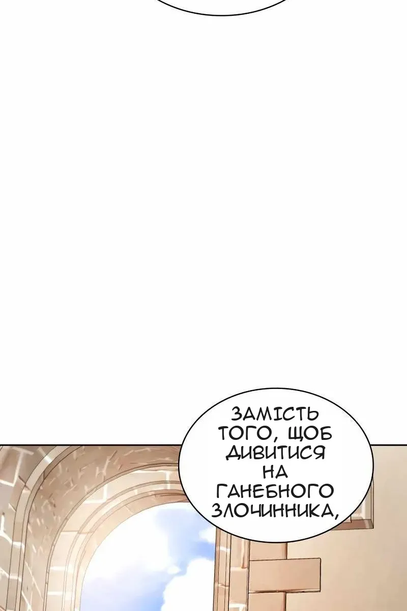 Сторінка 57