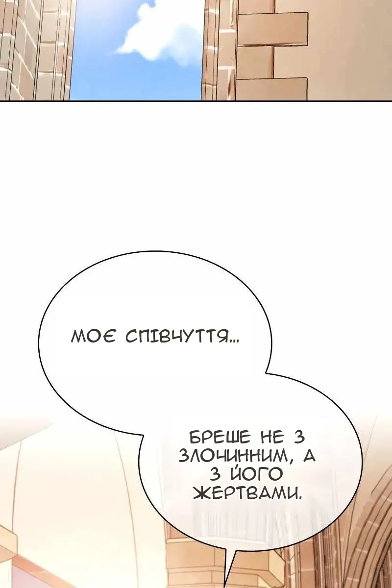 Сторінка 58