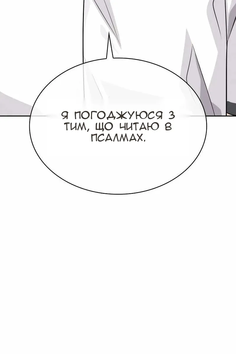 Сторінка 60