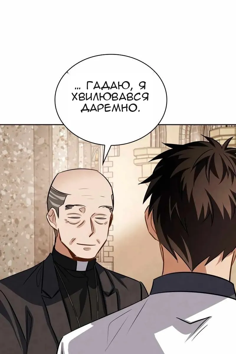 Сторінка 61