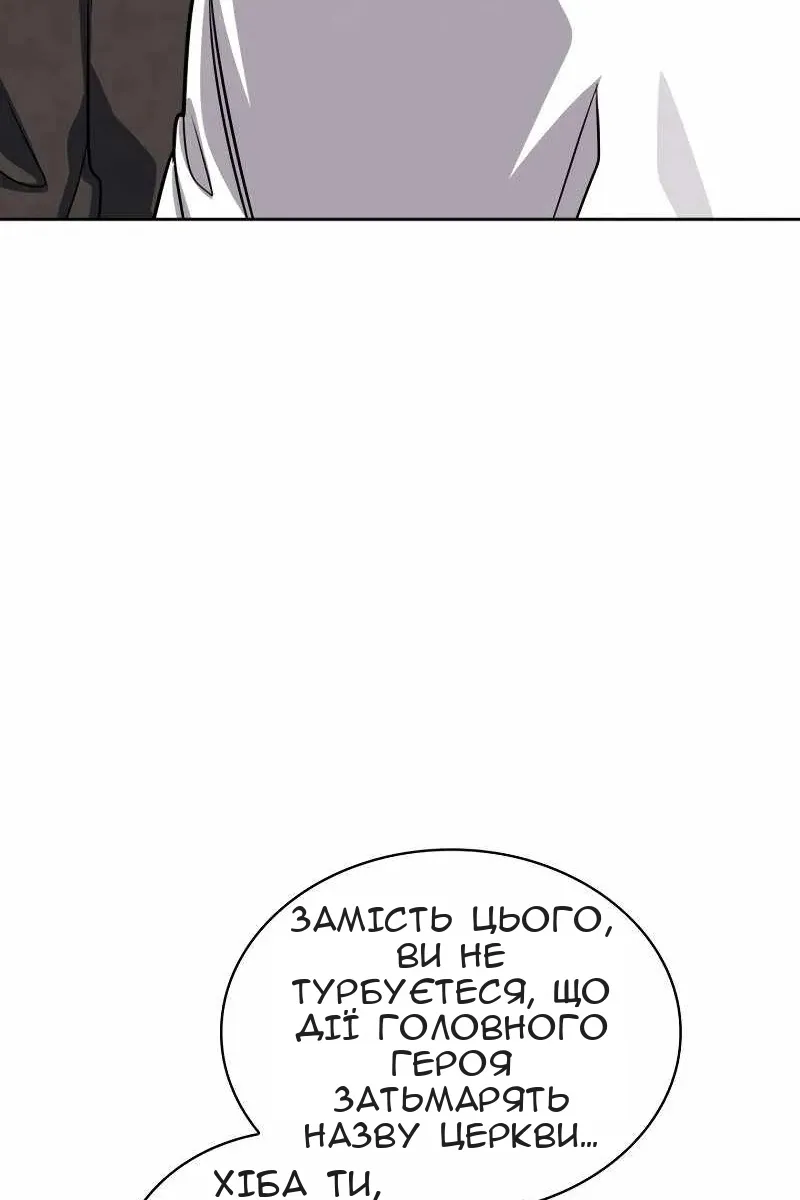 Сторінка 62