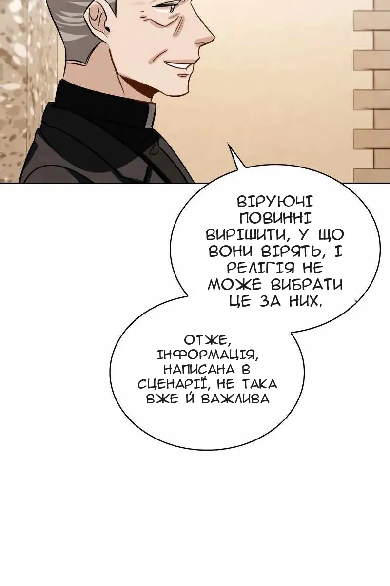 Сторінка 65