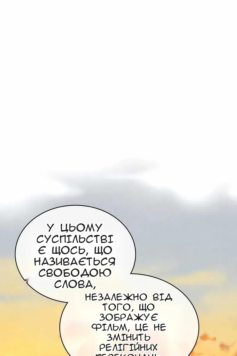 Сторінка 66