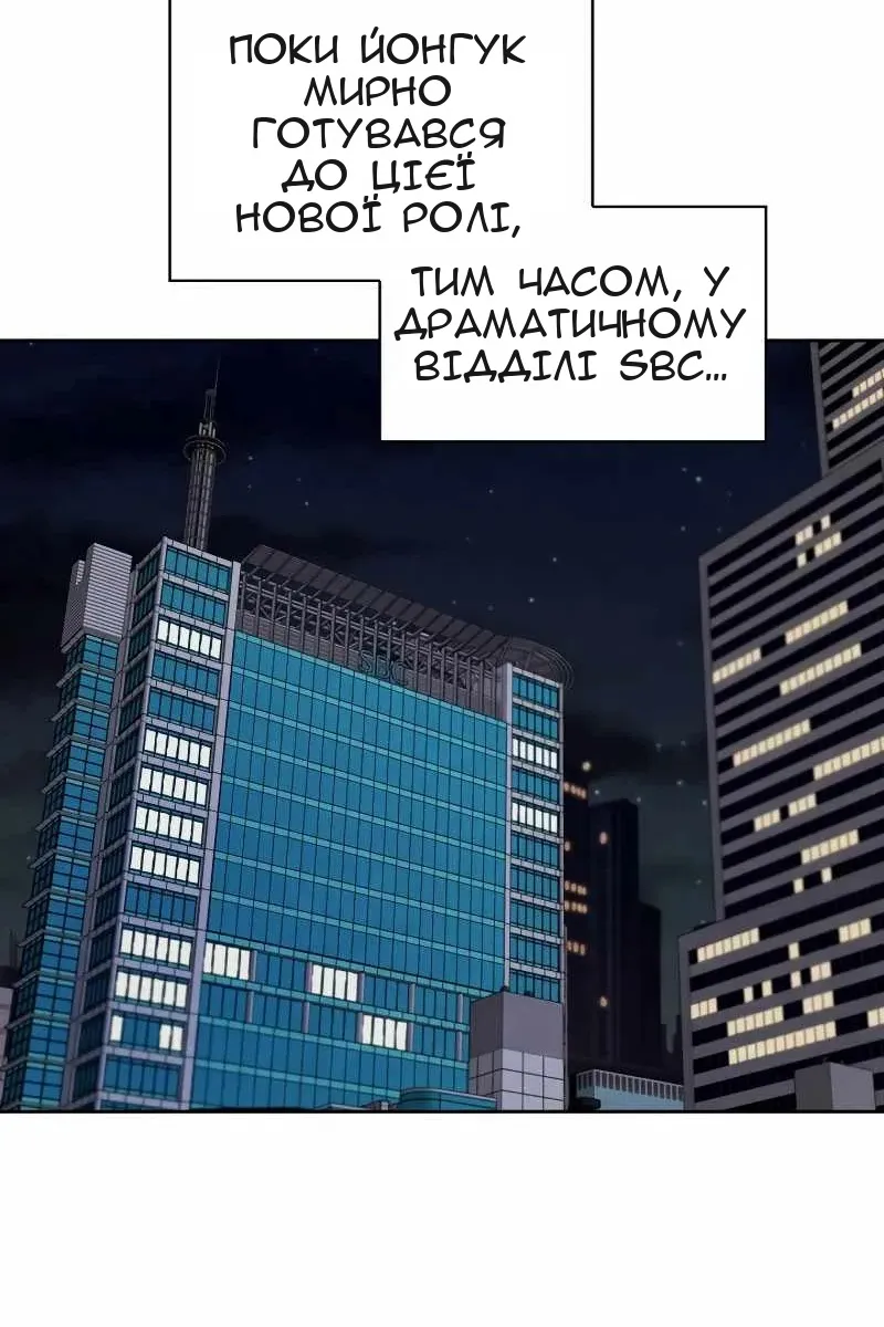 Сторінка 73