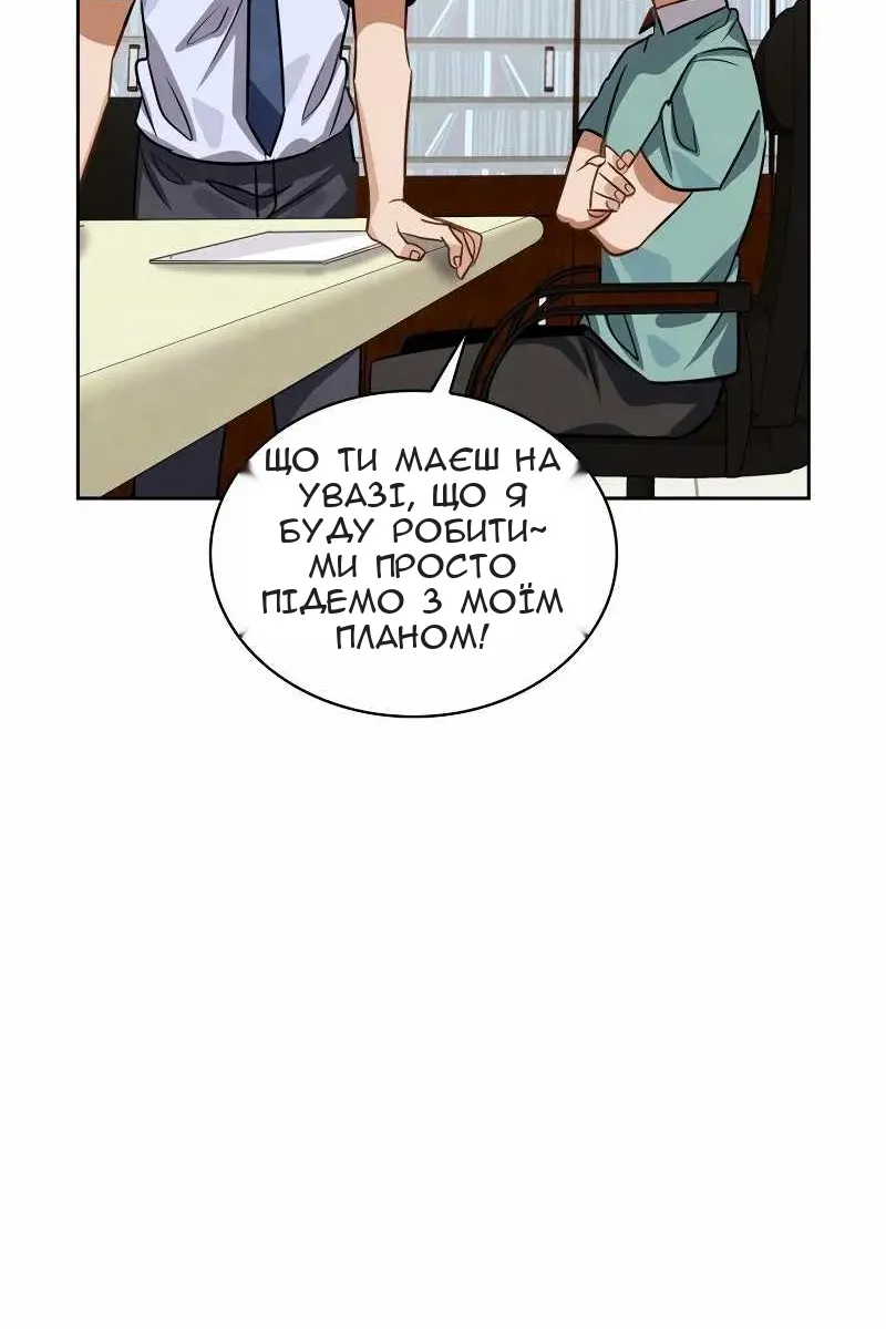 Сторінка 78