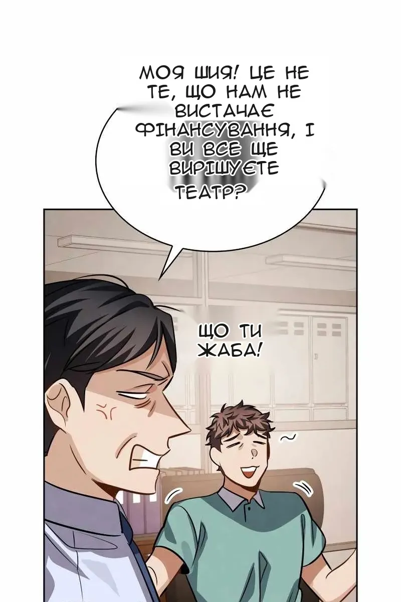 Сторінка 81