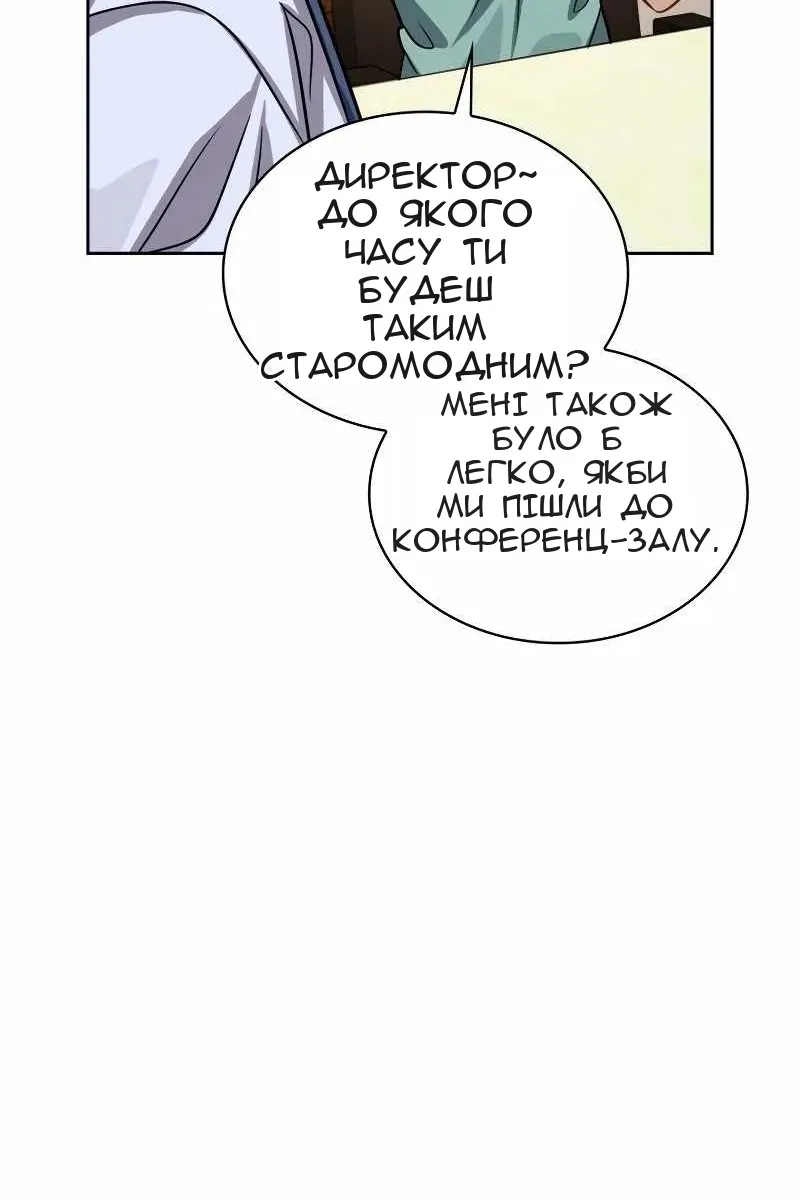 Сторінка 82