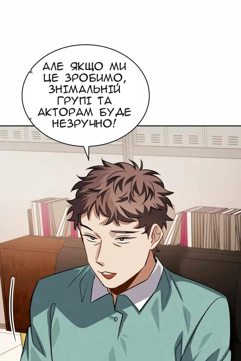 Сторінка 83
