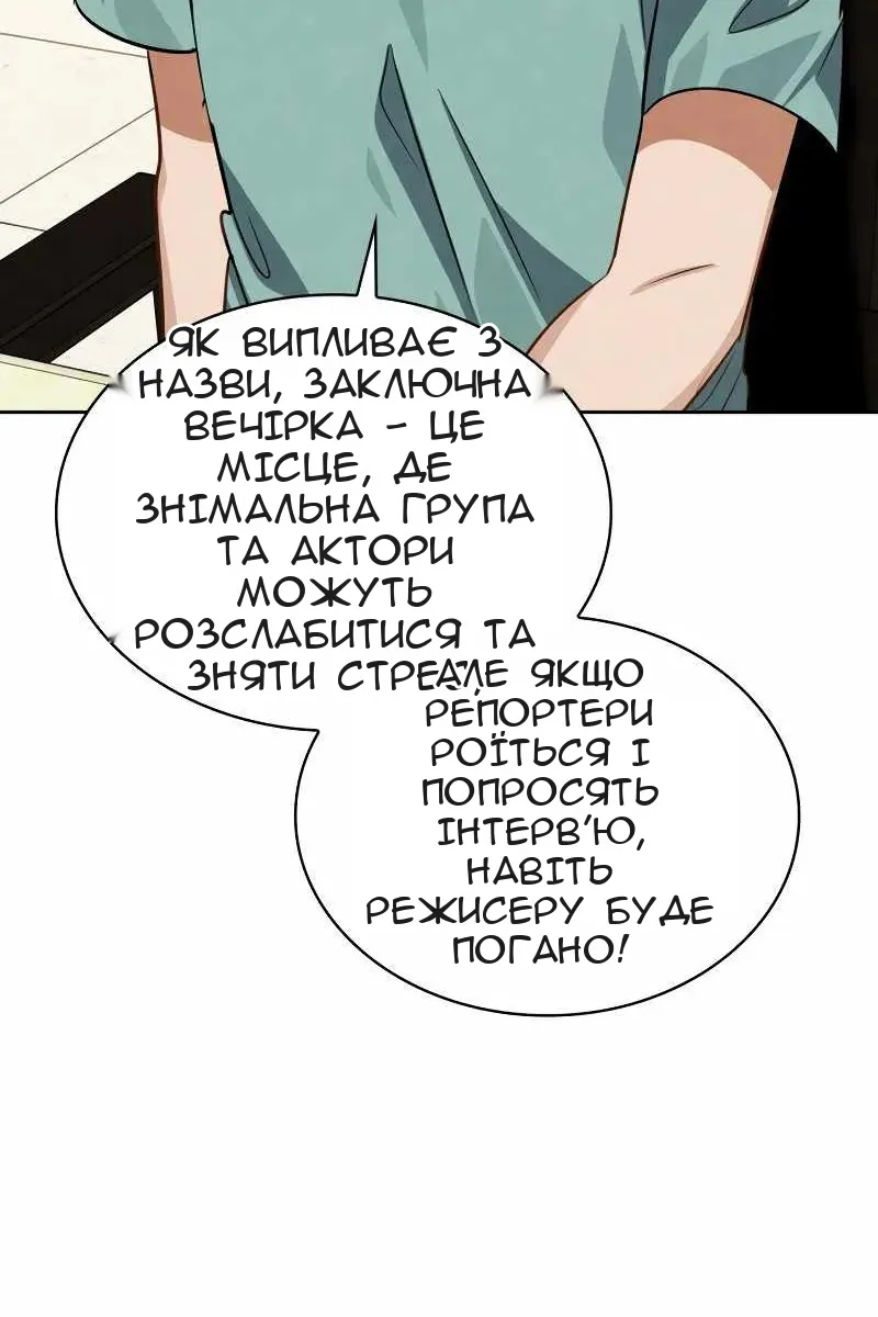 Сторінка 84