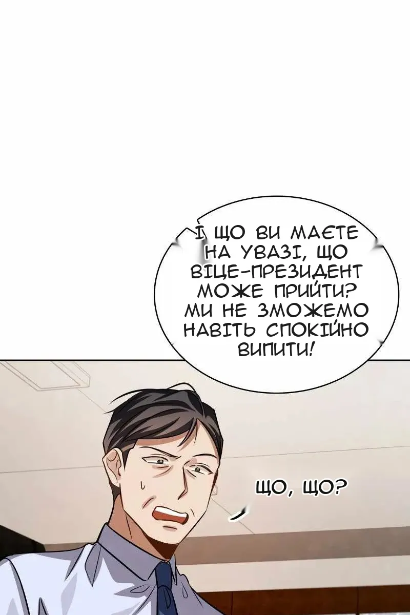 Сторінка 85
