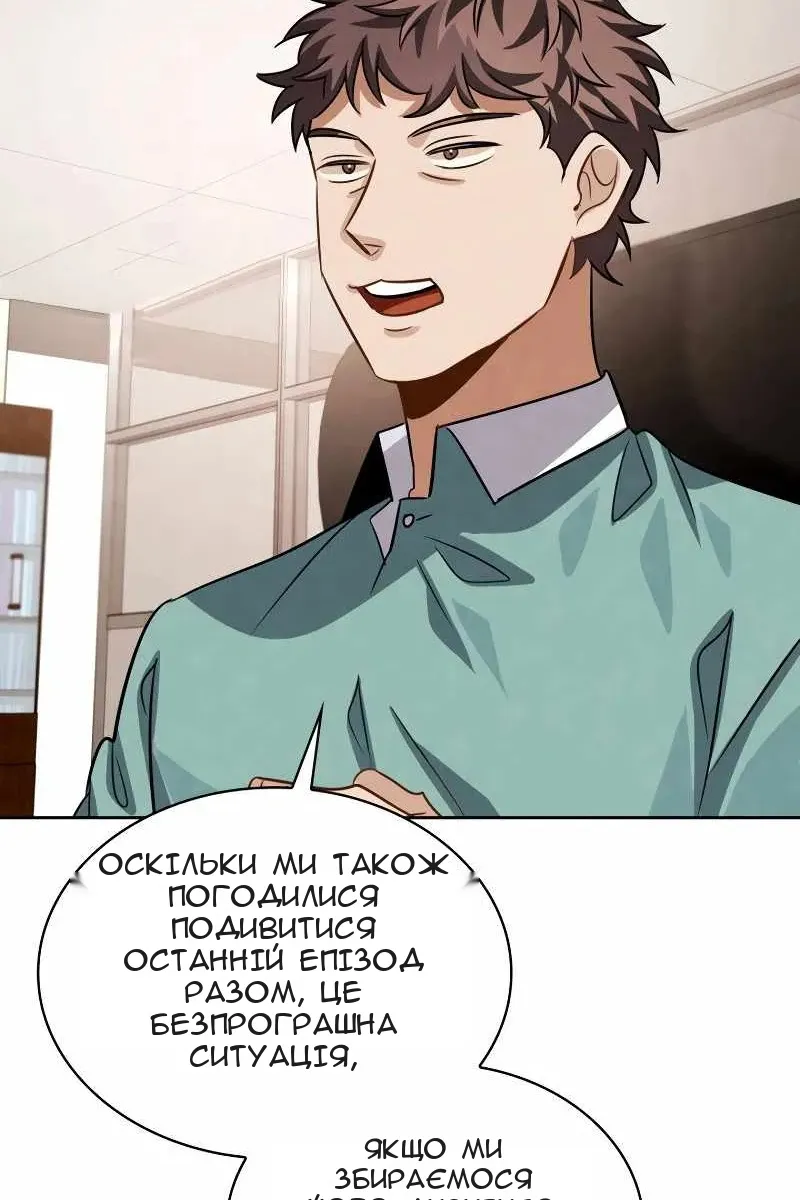 Сторінка 87