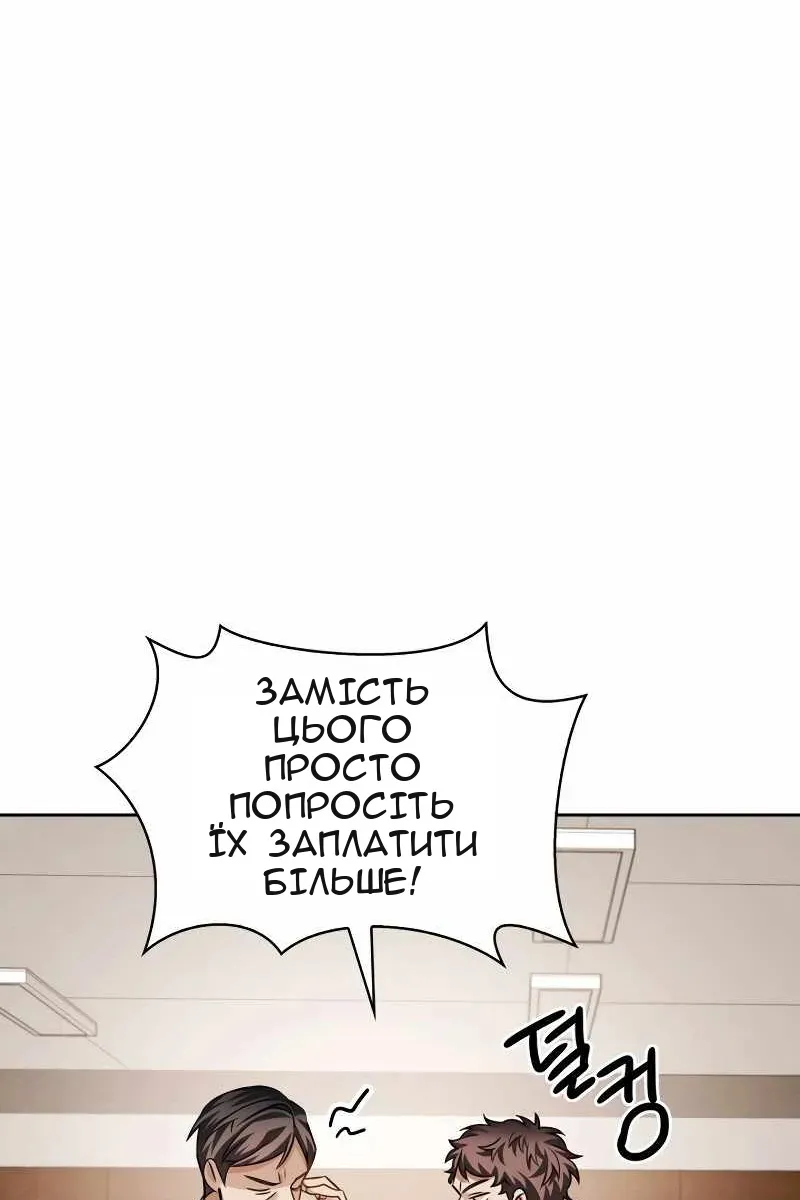 Сторінка 91