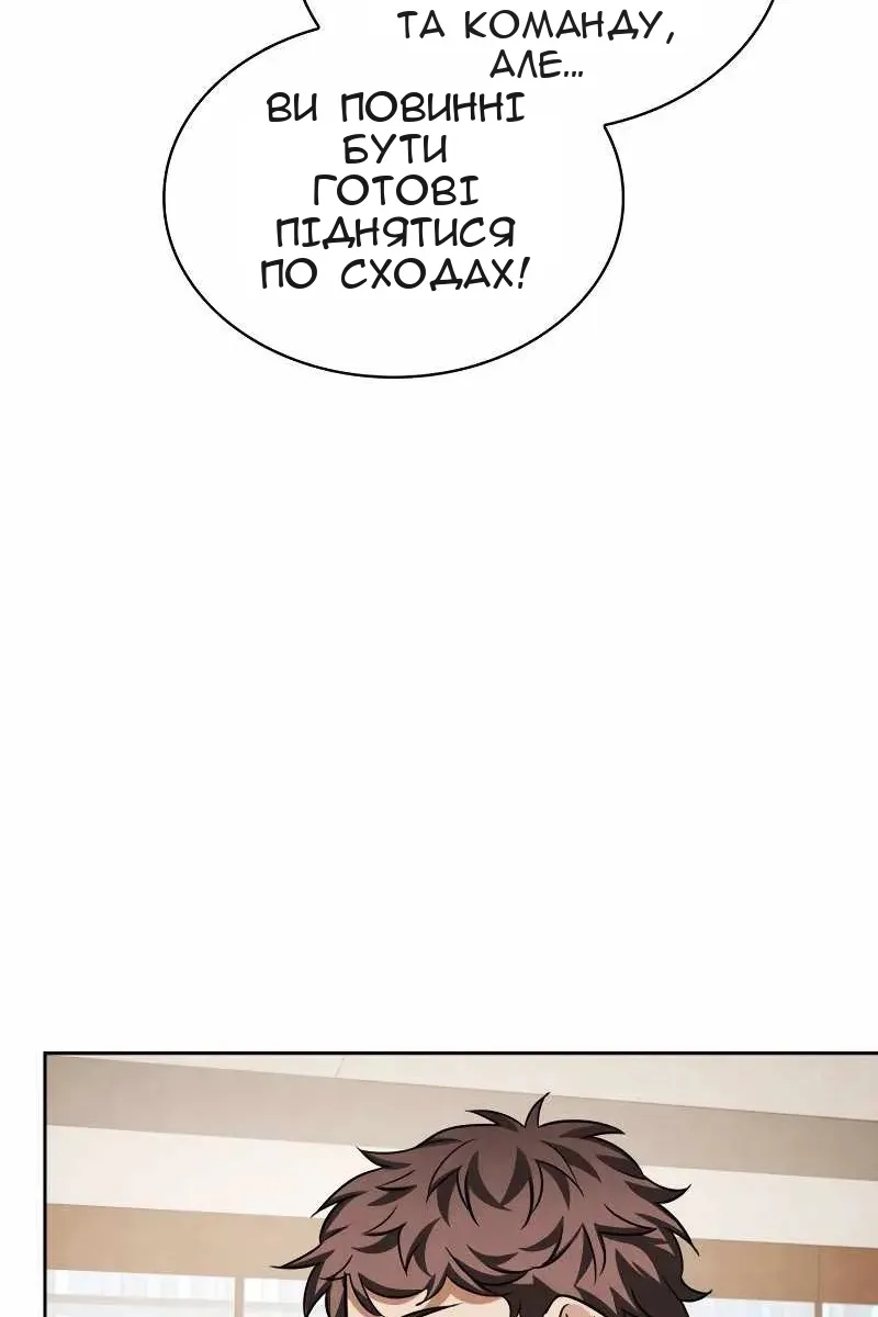 Сторінка 94