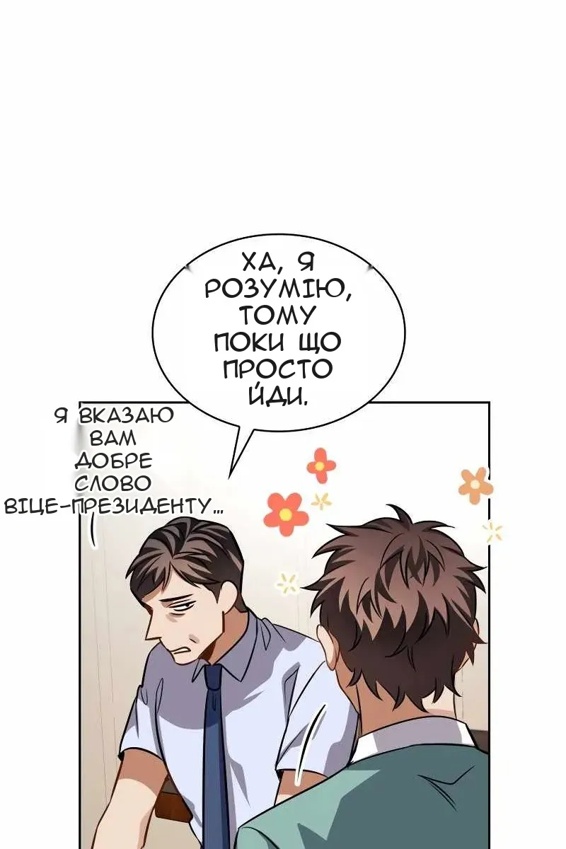 Сторінка 96