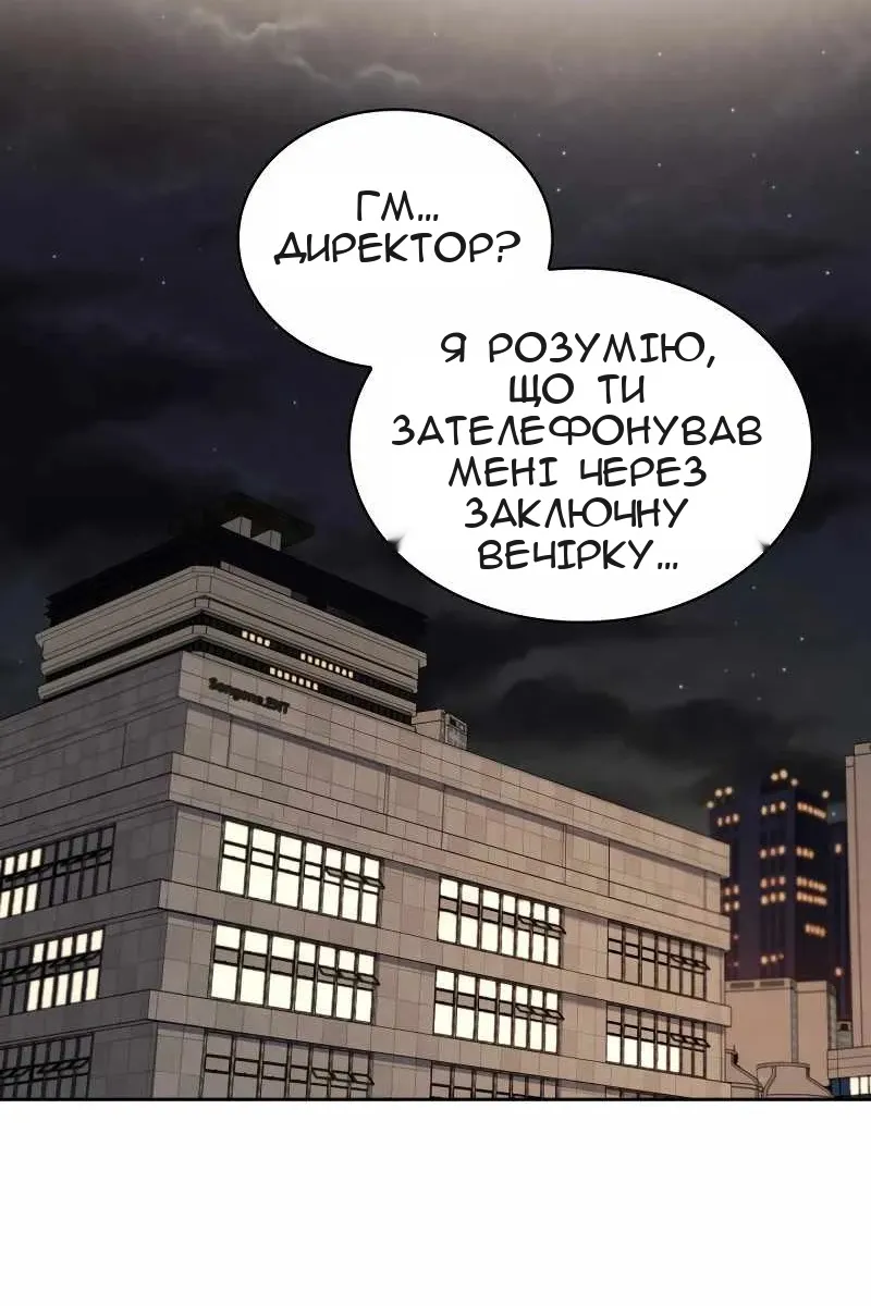 Сторінка 102