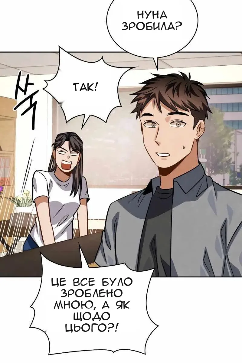 Сторінка 105