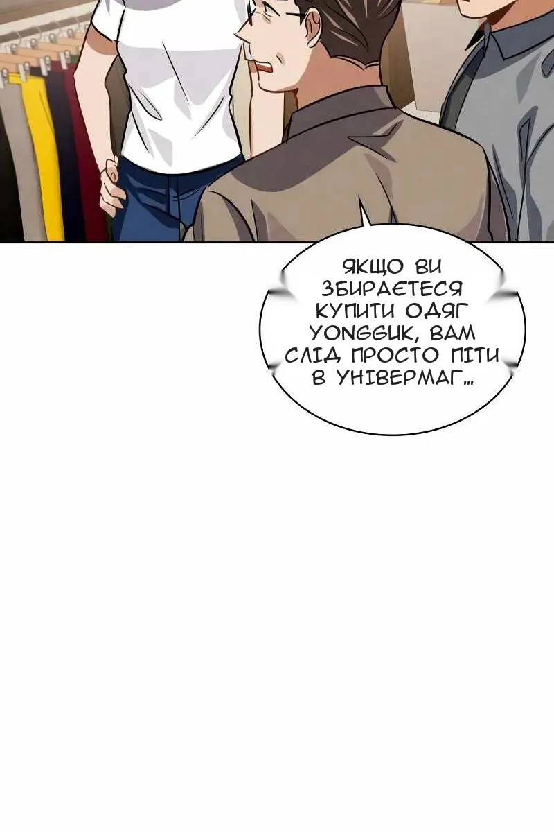 Сторінка 107