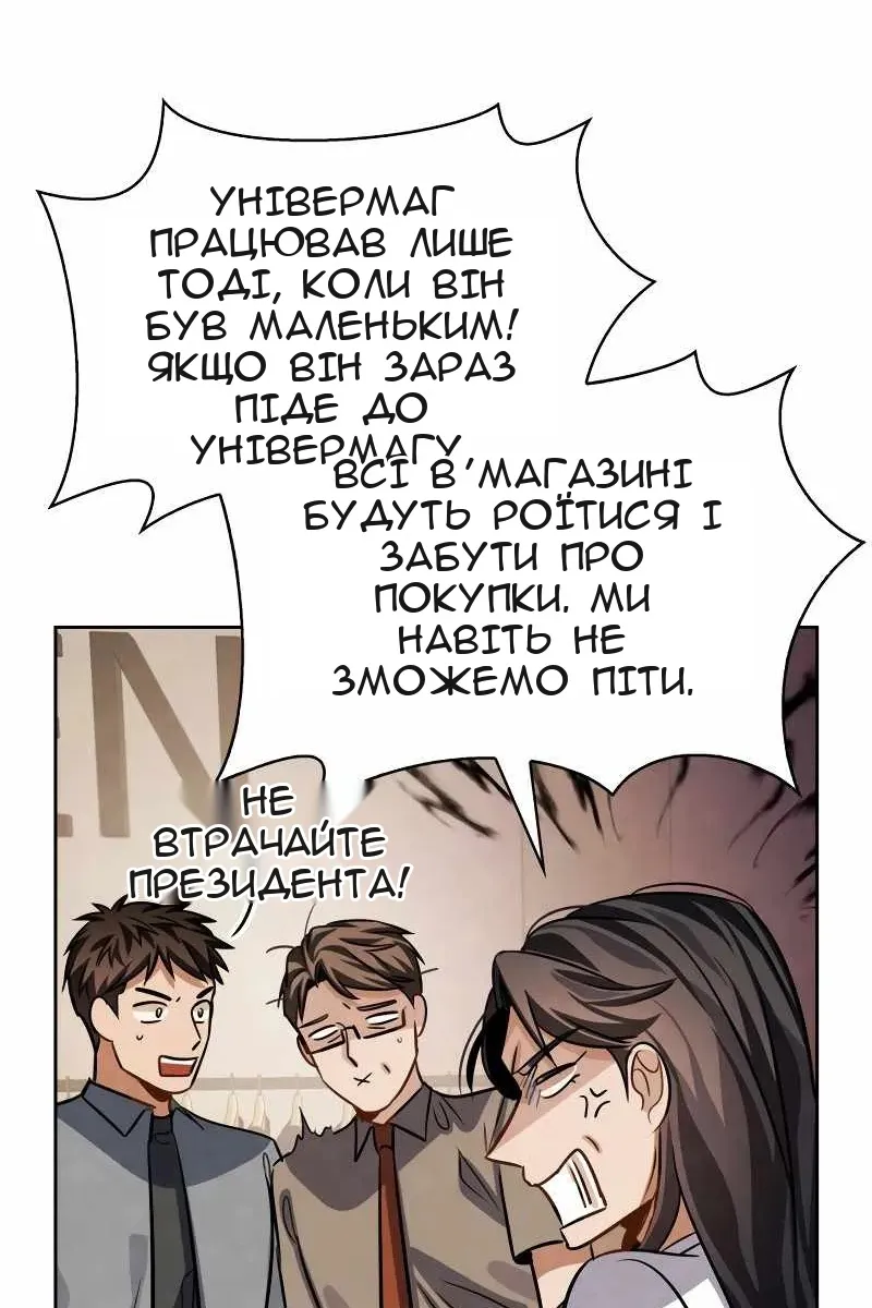 Сторінка 108