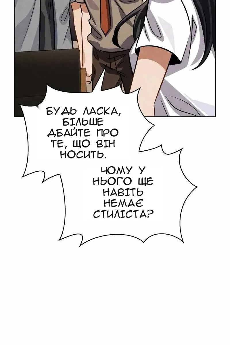 Сторінка 109
