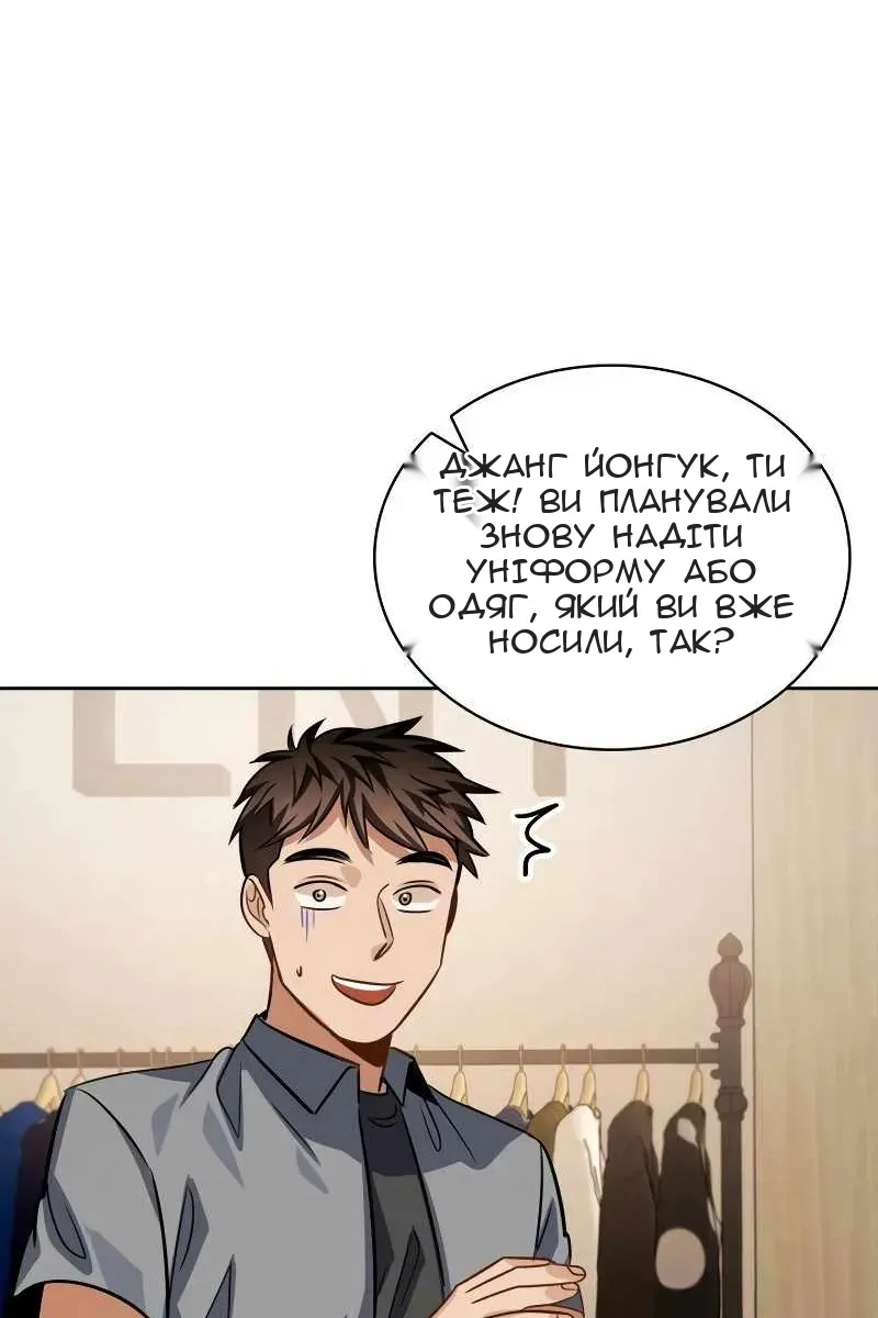 Сторінка 110