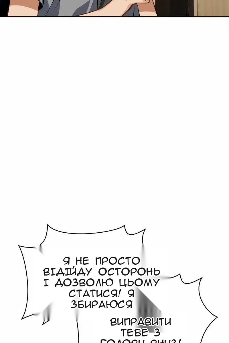 Сторінка 111