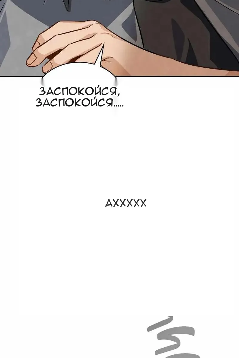 Сторінка 114