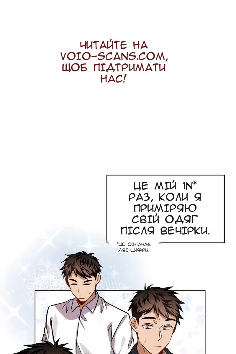 Сторінка 3