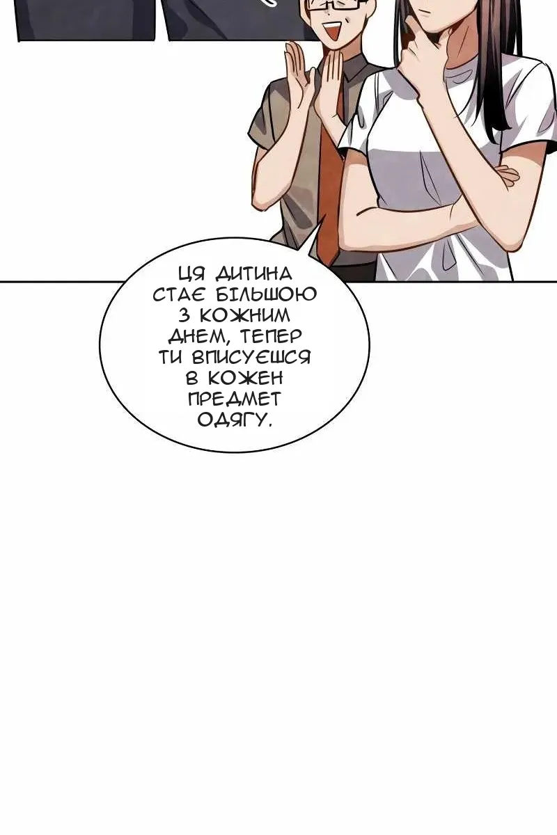 Сторінка 5