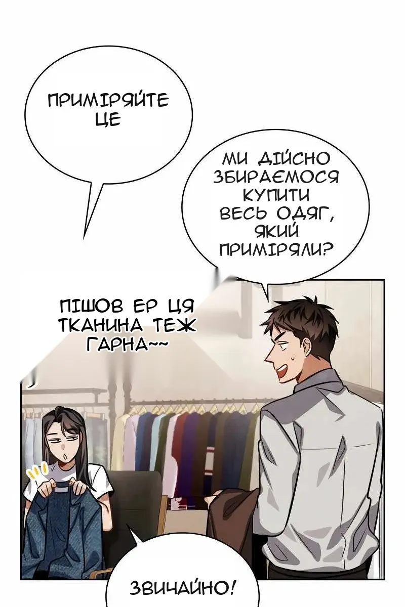 Сторінка 6