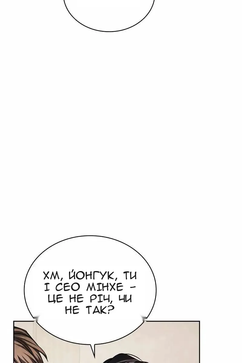 Сторінка 7