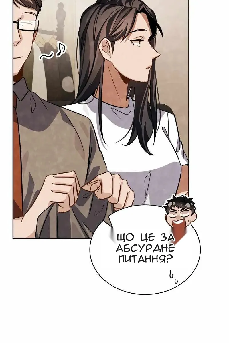 Сторінка 8