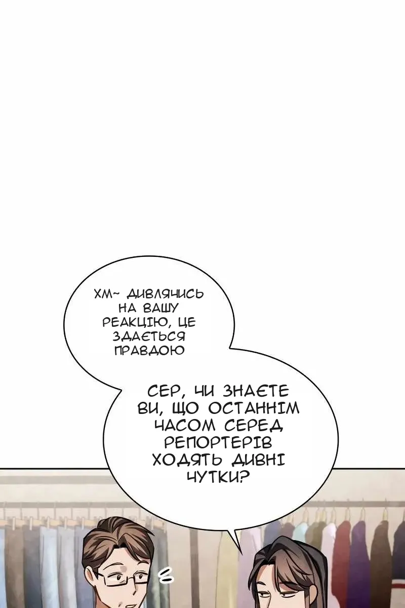 Сторінка 9