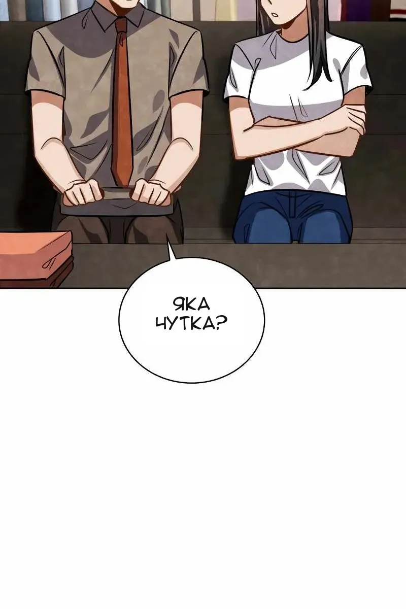 Сторінка 10