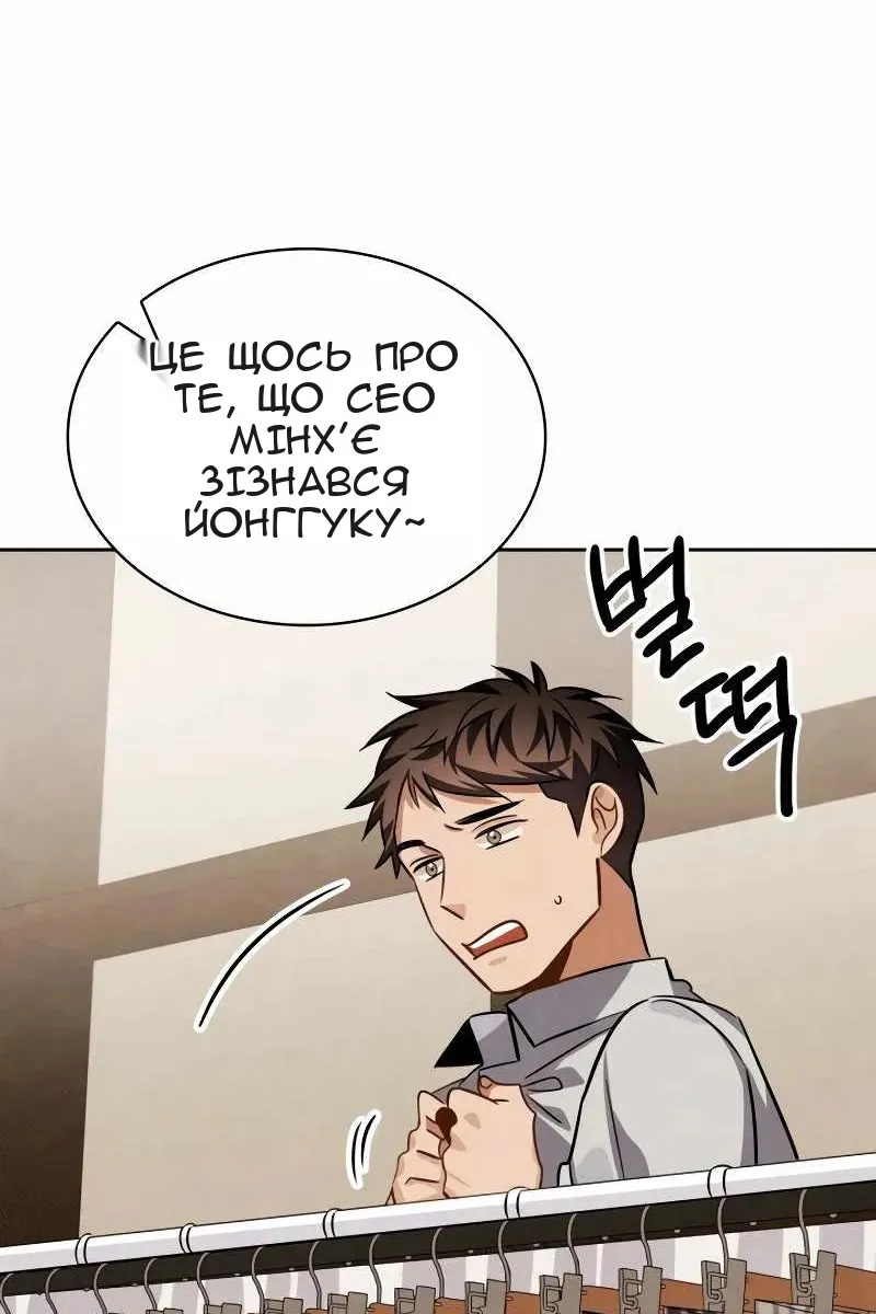 Сторінка 11