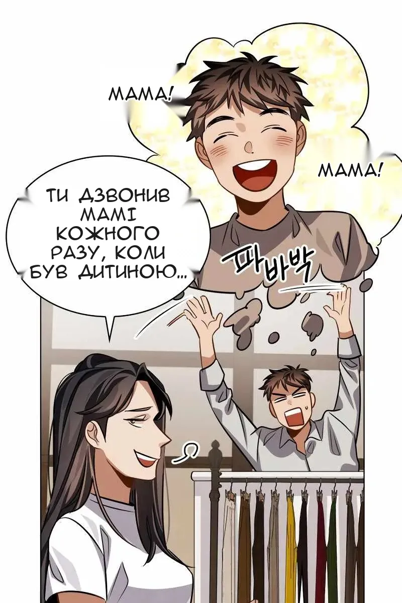 Сторінка 15