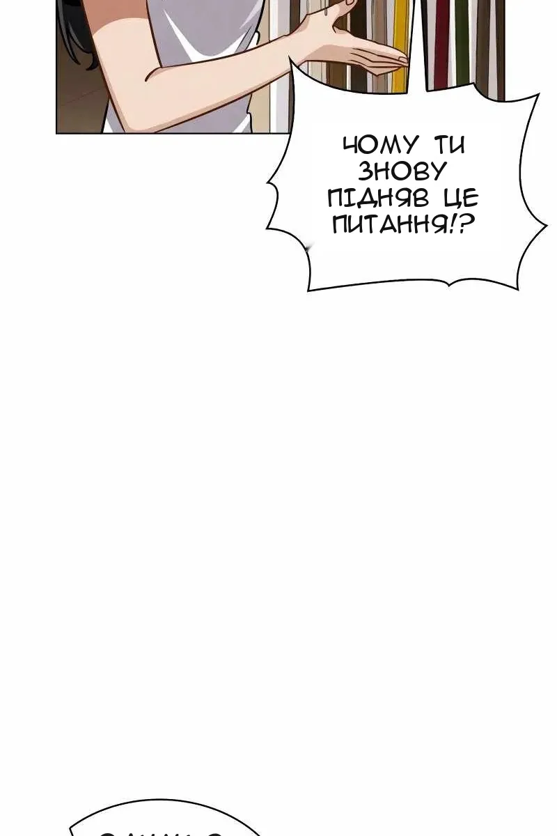 Сторінка 16